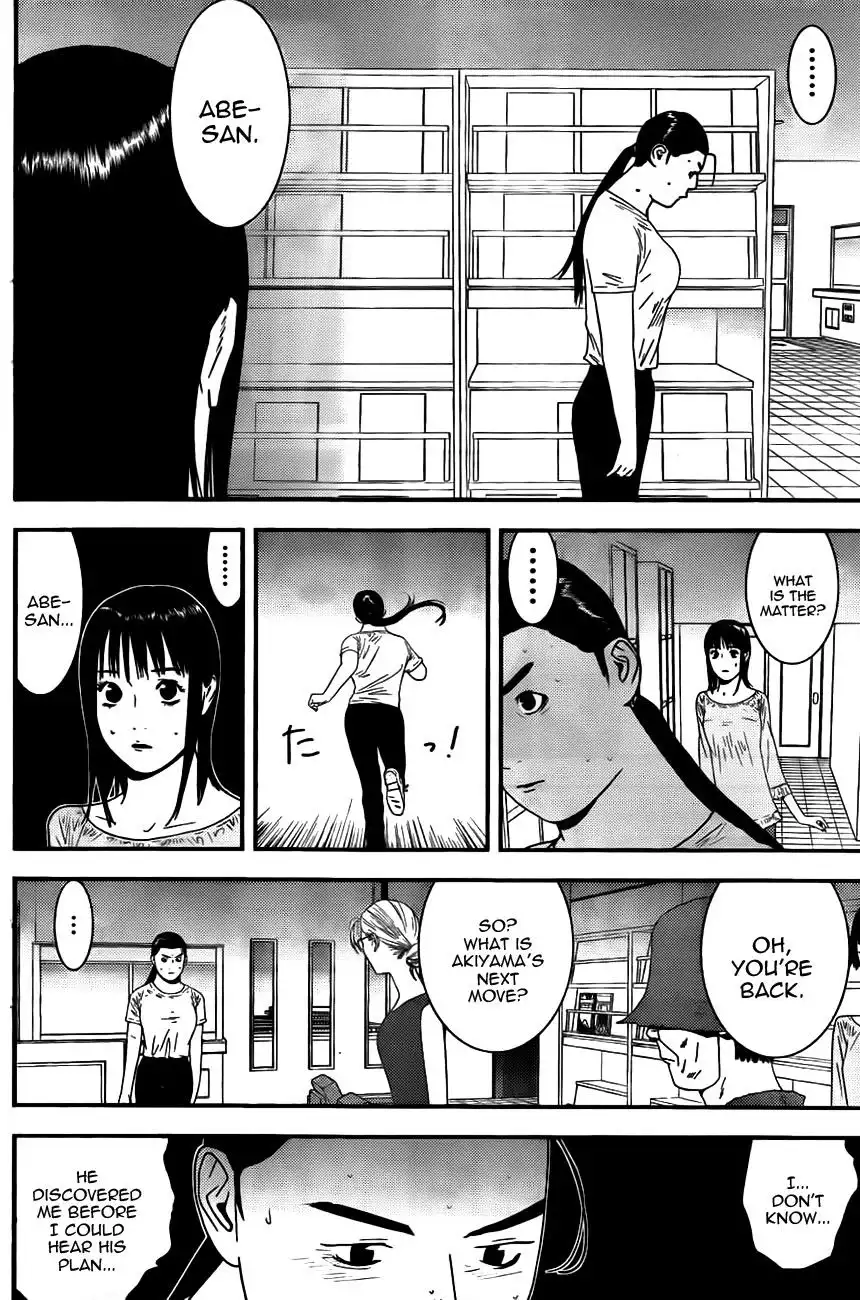 Liar Game Chapter 159 4